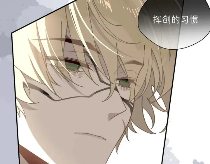 《转生魔女养成了圣殿骑士》第76话 他是我的罪孽本身图42