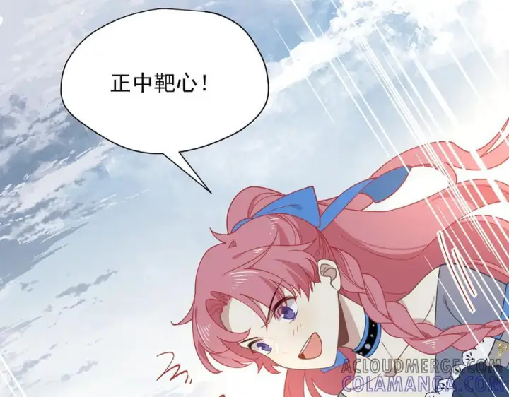 《转生魔女养成了圣殿骑士》第76话 他是我的罪孽本身图5