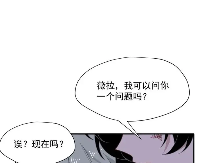 《转生魔女养成了圣殿骑士》第76话 他是我的罪孽本身图55