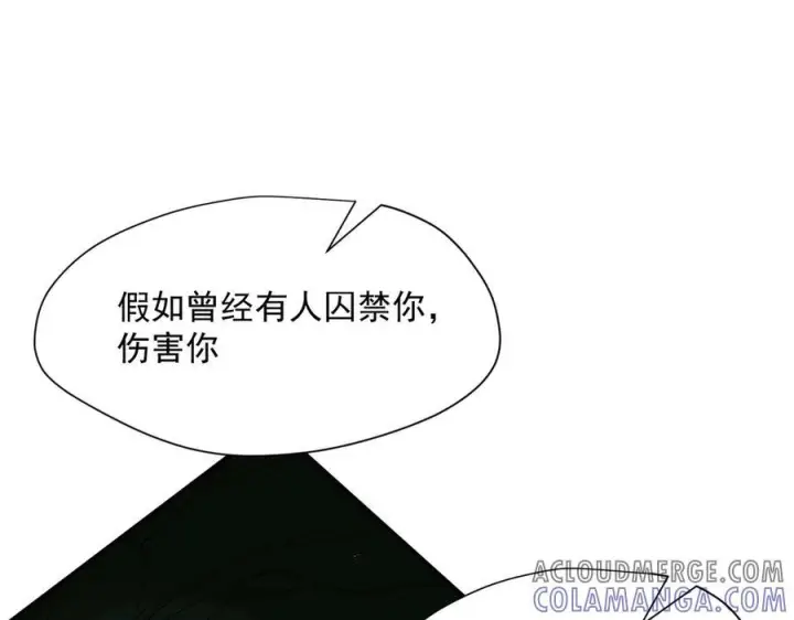 《转生魔女养成了圣殿骑士》第76话 他是我的罪孽本身图57