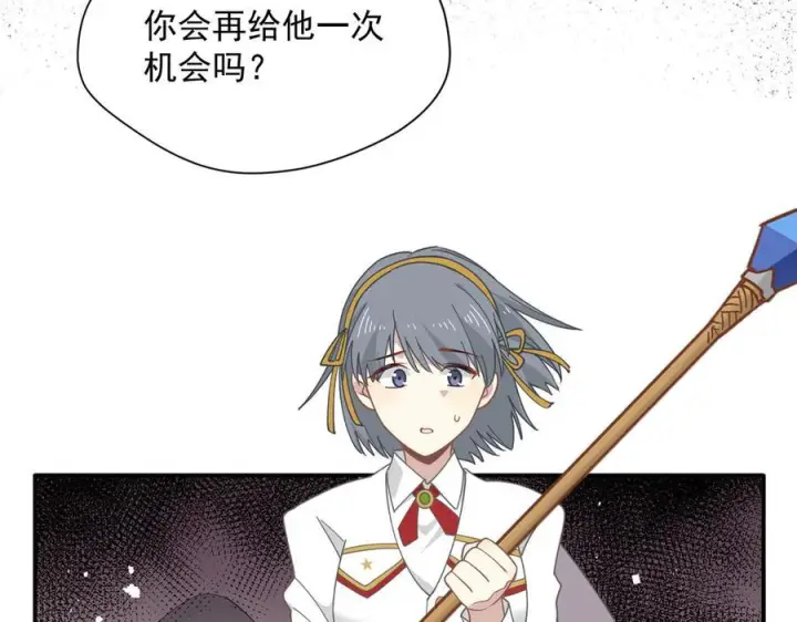 《转生魔女养成了圣殿骑士》第76话 他是我的罪孽本身图68