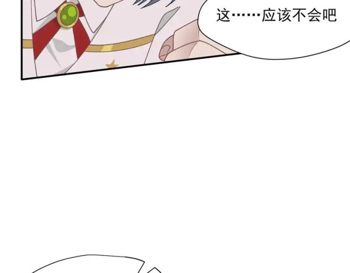《转生魔女养成了圣殿骑士》第76话 他是我的罪孽本身图71