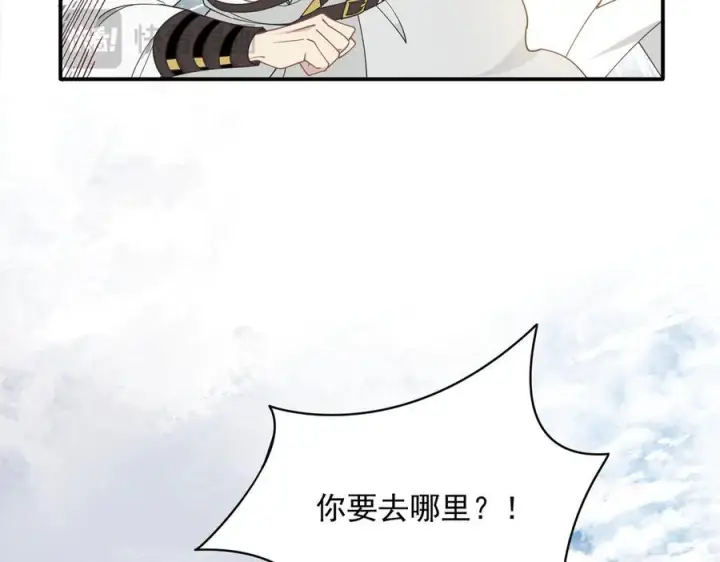 《转生魔女养成了圣殿骑士》第76话 他是我的罪孽本身图90