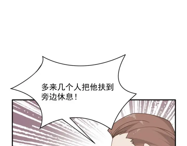 《转生魔女养成了圣殿骑士》第76话 他是我的罪孽本身图99