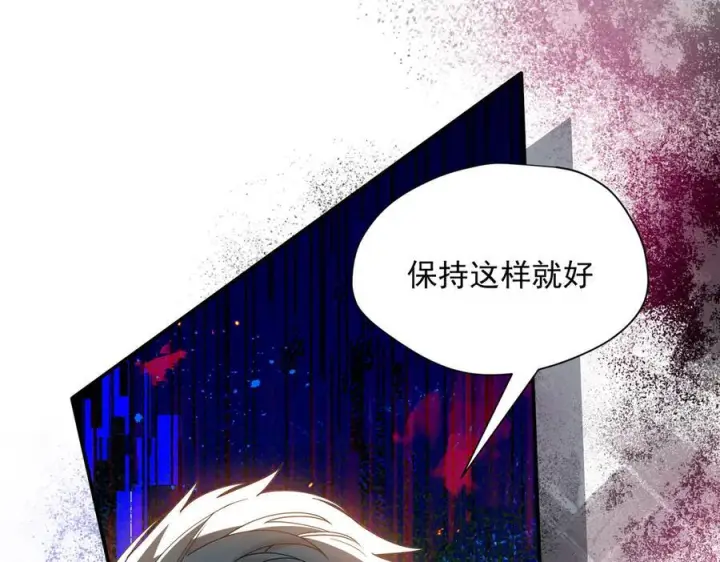 《转生魔女养成了圣殿骑士》第80话 请帮帮我图42