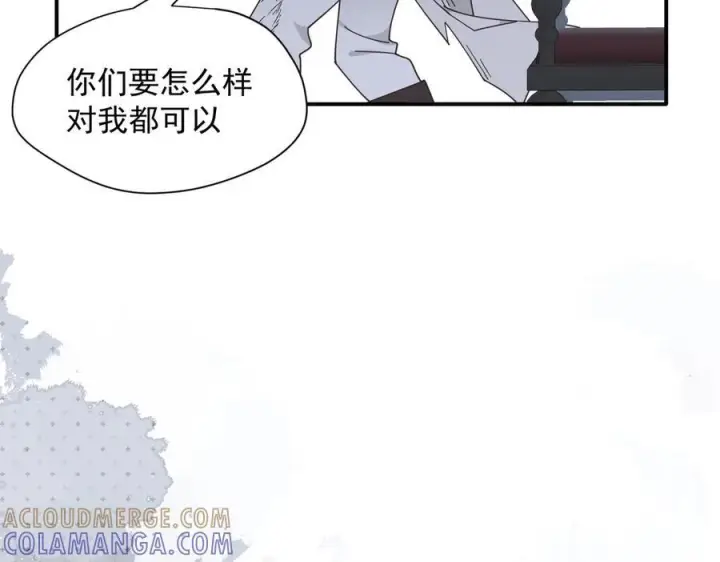 《转生魔女养成了圣殿骑士》第80话 请帮帮我图46