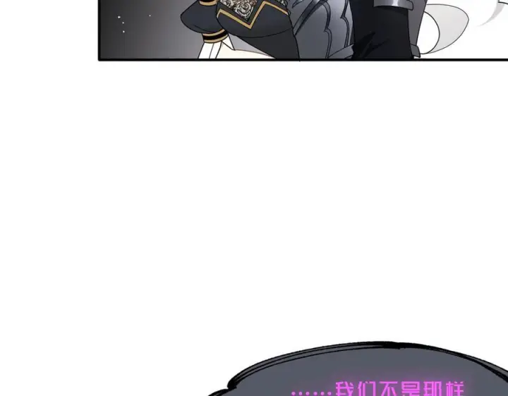 《转生魔女养成了圣殿骑士》第80话 请帮帮我图74