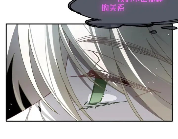 《转生魔女养成了圣殿骑士》第80话 请帮帮我图75