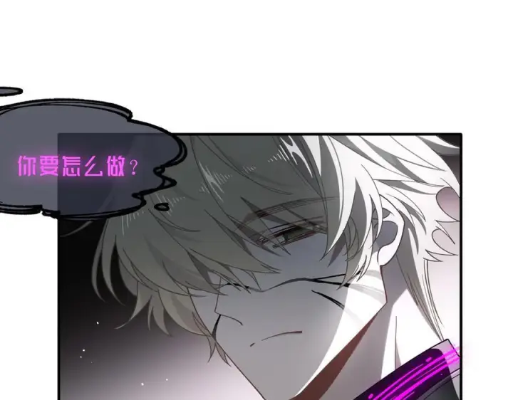 《转生魔女养成了圣殿骑士》第80话 请帮帮我图81