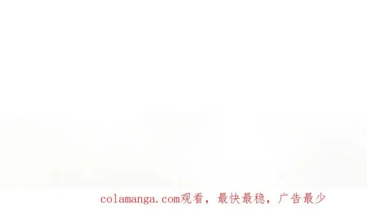 《转生魔女养成了圣殿骑士》第80话 请帮帮我图92