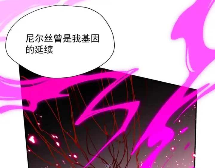 《转生魔女养成了圣殿骑士》第81话 被夺走的身体图23