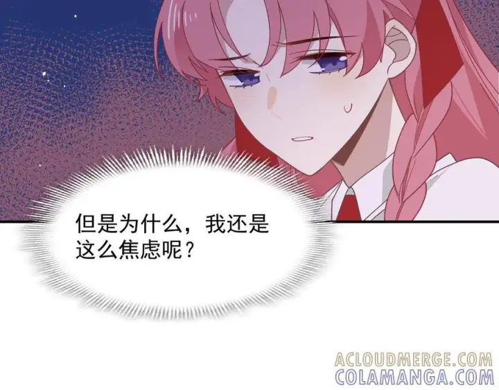 《转生魔女养成了圣殿骑士》第81话 被夺走的身体图53