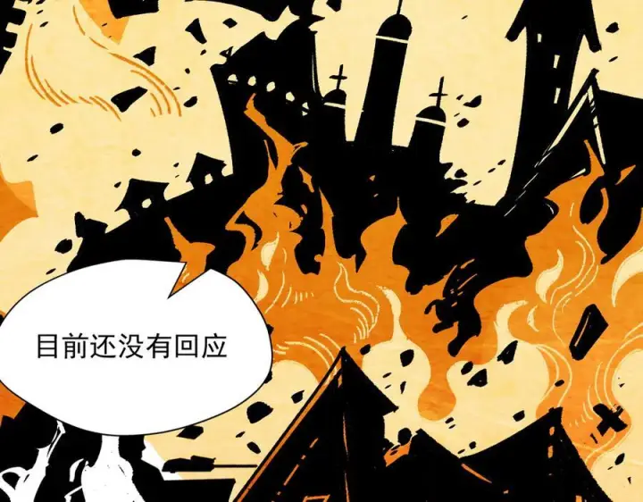 《转生魔女养成了圣殿骑士》第81话 被夺走的身体图63