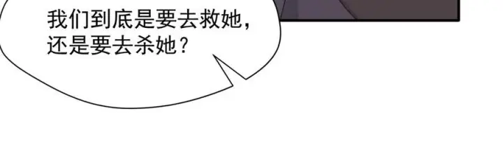 《转生魔女养成了圣殿骑士》第81话 被夺走的身体图66