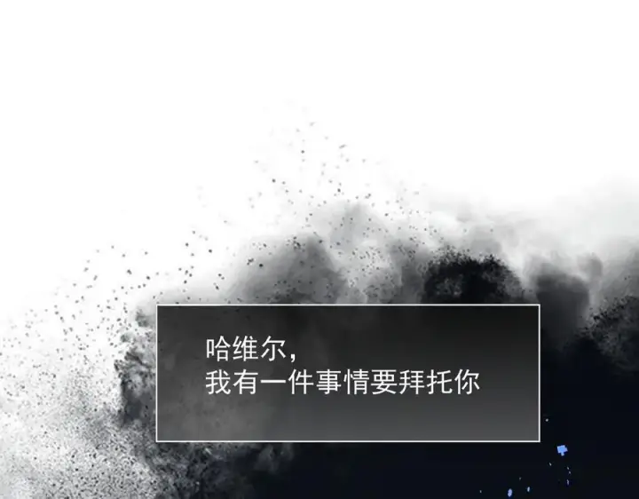 《转生魔女养成了圣殿骑士》第81话 被夺走的身体图71