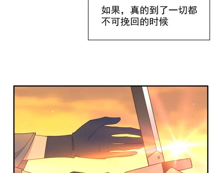 《转生魔女养成了圣殿骑士》第81话 被夺走的身体图94