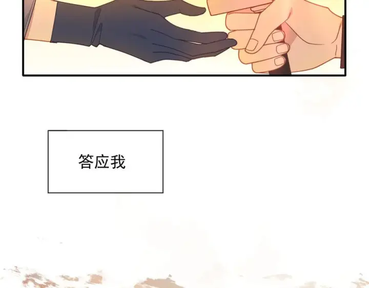 《转生魔女养成了圣殿骑士》第81话 被夺走的身体图95