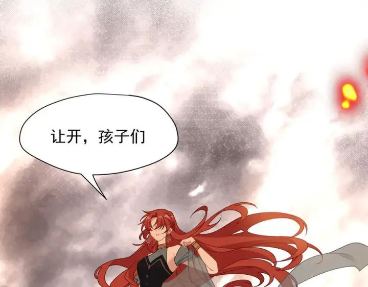 《转生魔女养成了圣殿骑士》第85话 心的链接图62