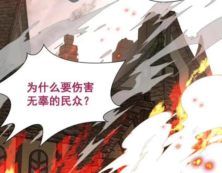 《转生魔女养成了圣殿骑士》第85话 心的链接图64