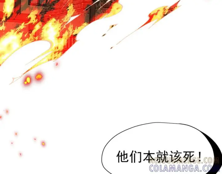 《转生魔女养成了圣殿骑士》第85话 心的链接图65