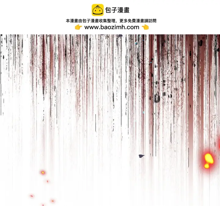 《转生魔女养成了圣殿骑士》第86话 还给我图39