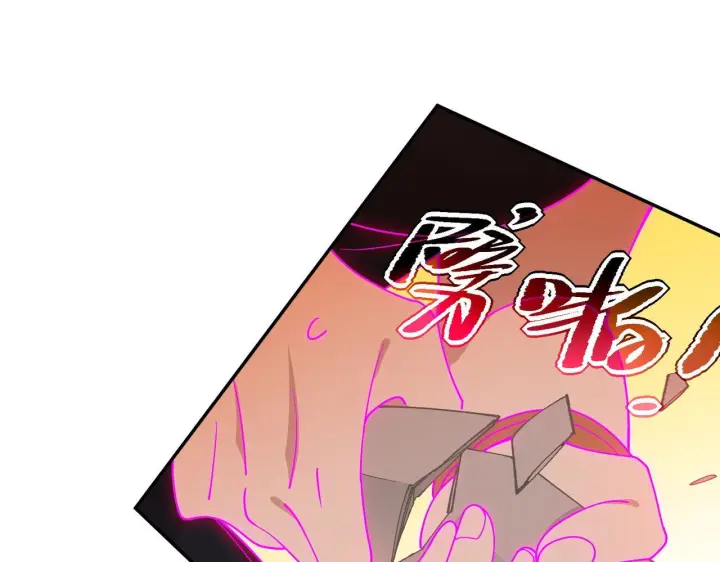 《转生魔女养成了圣殿骑士》第86话 还给我图45
