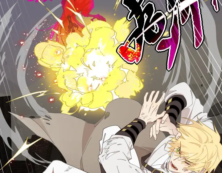 《转生魔女养成了圣殿骑士》第86话 还给我图48