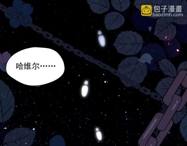 《转生魔女养成了圣殿骑士》第86话 还给我图5