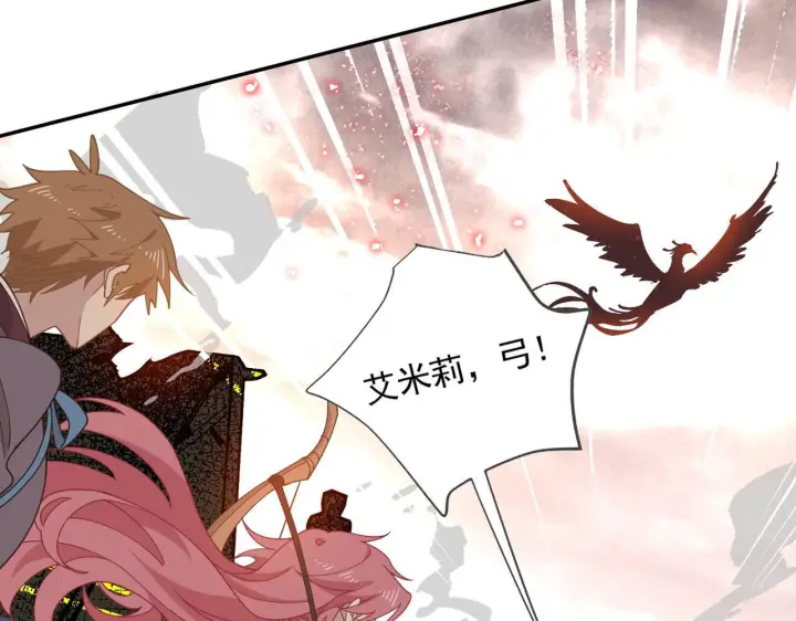 《转生魔女养成了圣殿骑士》第86话 还给我图53