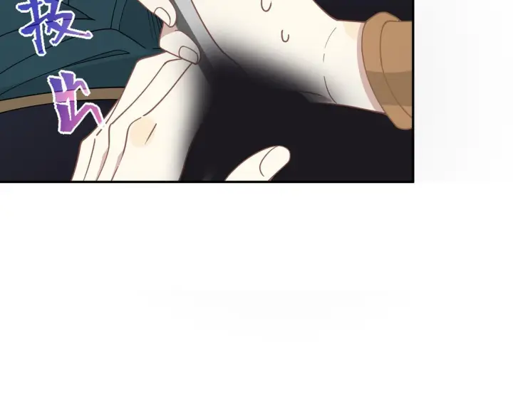 《转生魔女养成了圣殿骑士》第86话 还给我图72