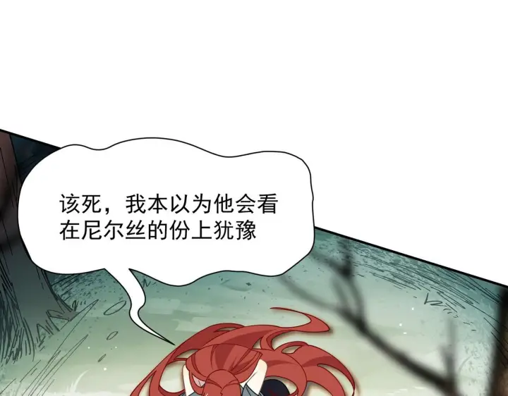 《转生魔女养成了圣殿骑士》第86话 还给我图75