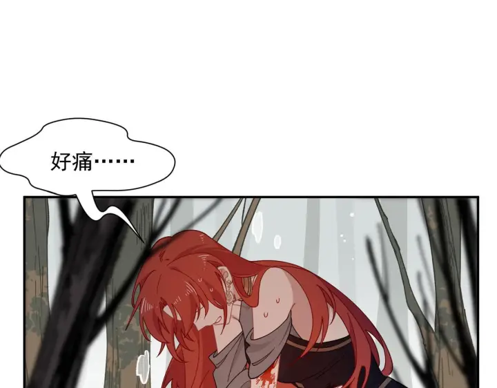 《转生魔女养成了圣殿骑士》第86话 还给我图77