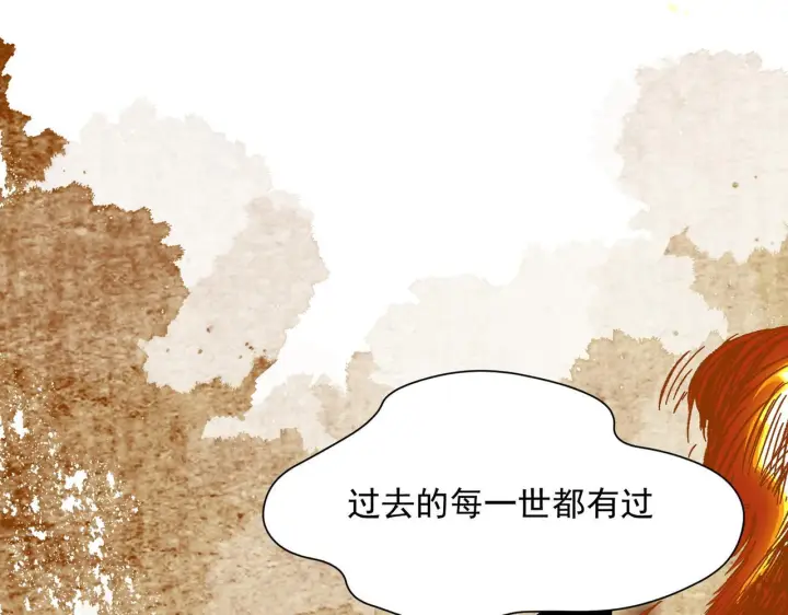 《转生魔女养成了圣殿骑士》第86话 还给我图81
