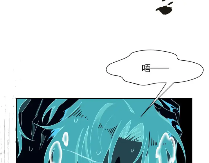 《转生魔女养成了圣殿骑士》第87话 逃跑图28