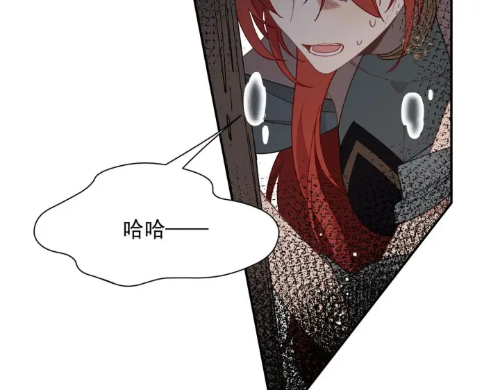 《转生魔女养成了圣殿骑士》第87话 逃跑图43