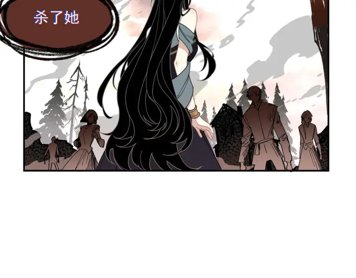 《转生魔女养成了圣殿骑士》第87话 逃跑图75