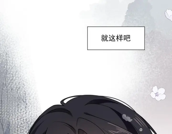 《转生魔女养成了圣殿骑士》第89话 我不想死图15