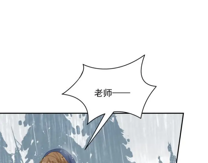 《转生魔女养成了圣殿骑士》第89话 我不想死图3