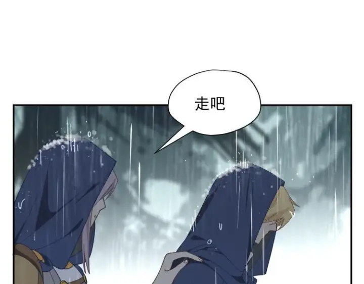 《转生魔女养成了圣殿骑士》第89话 我不想死图39