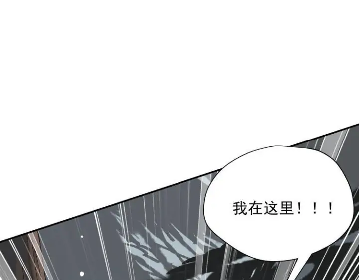《转生魔女养成了圣殿骑士》第89话 我不想死图45