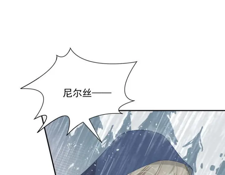 《转生魔女养成了圣殿骑士》第89话 我不想死图5