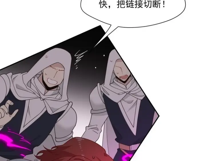 《转生魔女养成了圣殿骑士》第89话 我不想死图88
