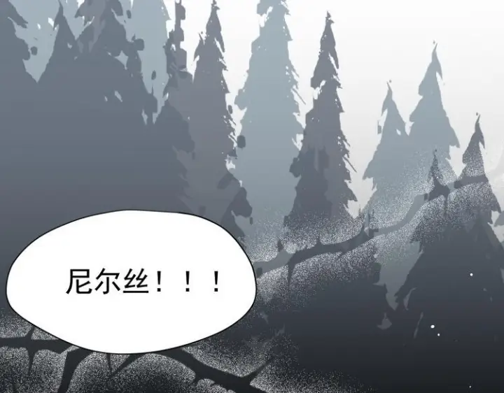 《转生魔女养成了圣殿骑士》第89话 我不想死图90