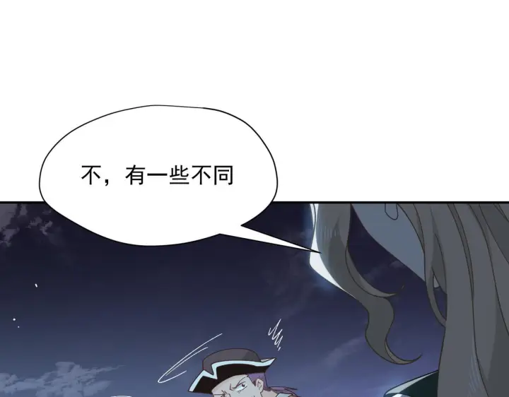 《转生魔女养成了圣殿骑士》第90话 孤注一掷图13
