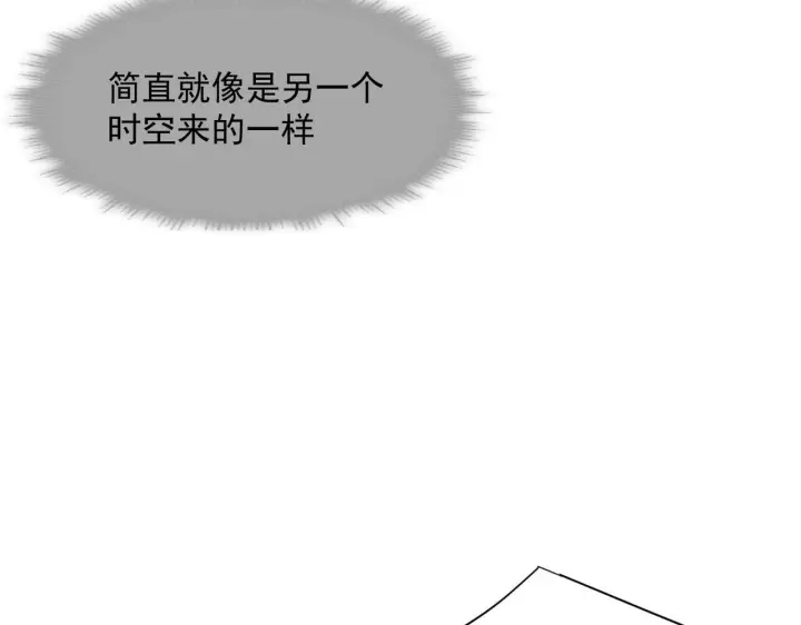 《转生魔女养成了圣殿骑士》第90话 孤注一掷图20