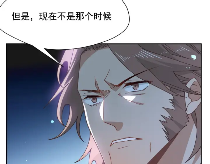 《转生魔女养成了圣殿骑士》第90话 孤注一掷图26