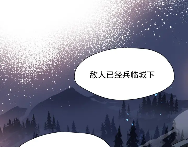 《转生魔女养成了圣殿骑士》第90话 孤注一掷图28