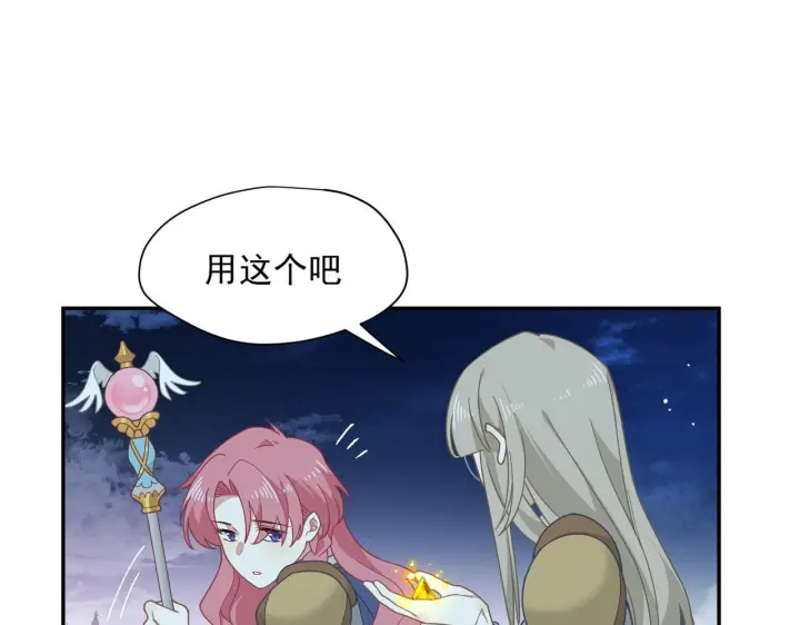 《转生魔女养成了圣殿骑士》第90话 孤注一掷图57