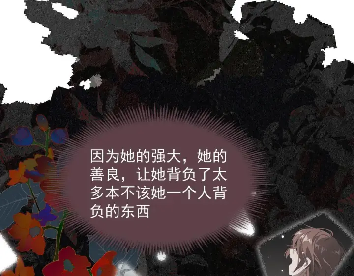 《转生魔女养成了圣殿骑士》第90话 孤注一掷图71