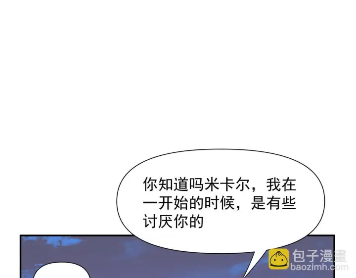 《转生魔女养成了圣殿骑士》第90话 孤注一掷图77
